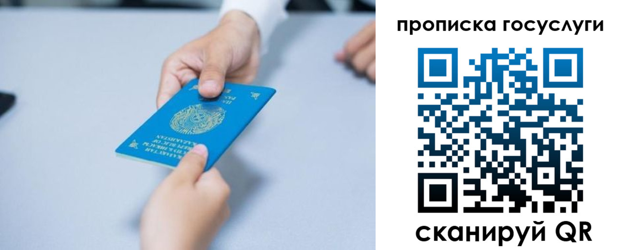 миграционный учет в Кондрово