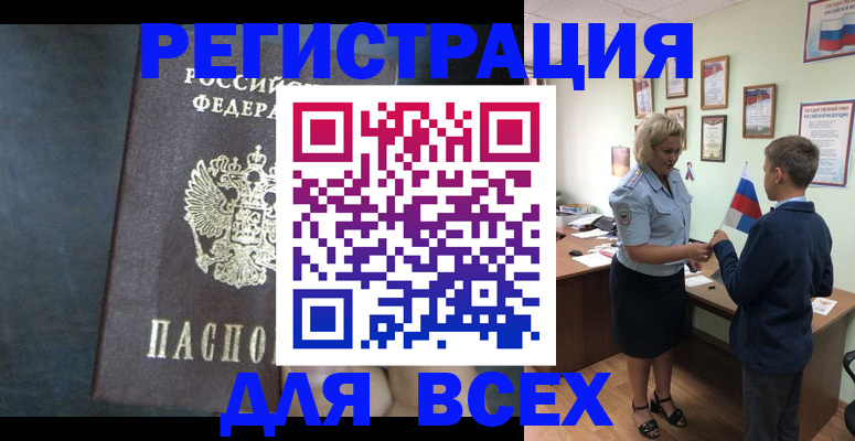 регистрация для дет. сада в Кондрово