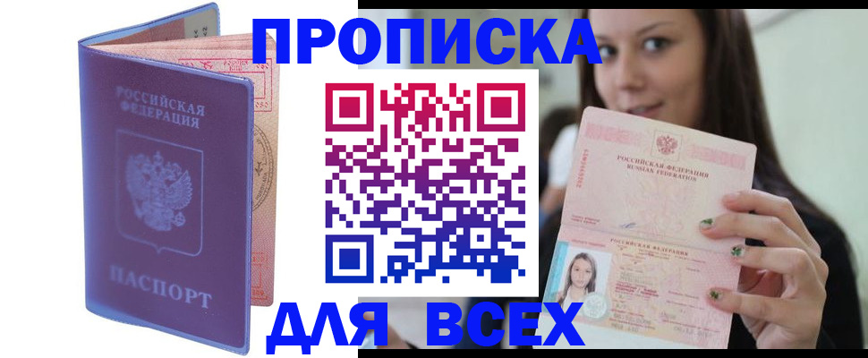 регистрация для школы в Кондрово